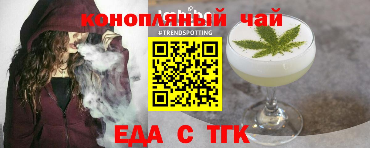 Canna-Cookies конопля  Вход с VPN  Северобайкальск 