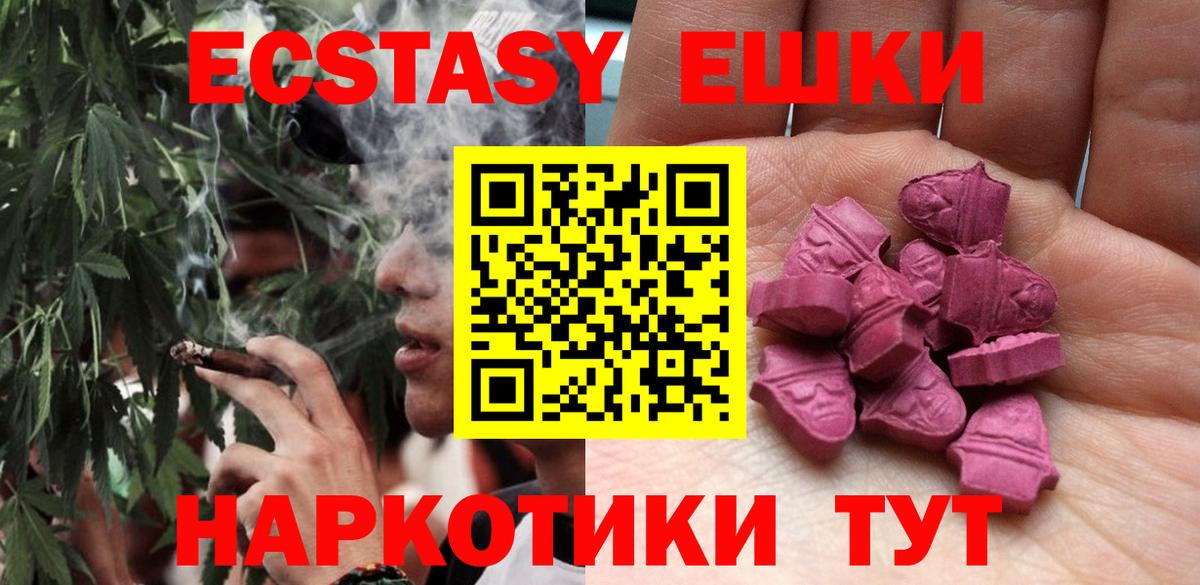 Экстази бентли  ЭКСТАЗИ  Северобайкальск  Вход с VPN  Ecstasy DUBAI 