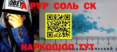 прущие крисы Первоуральск