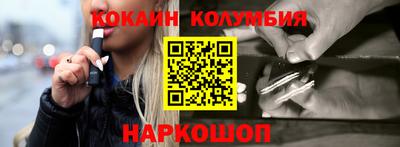 эйфоретик Пенза