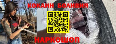 эйфоретик Пенза