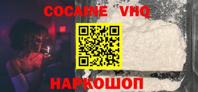 эйфоретик Пенза