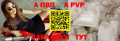 прущие крисы Первоуральск