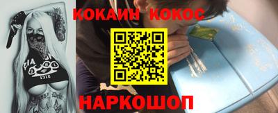прущие крисы Первоуральск