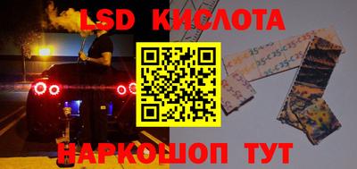 прущие крисы Первоуральск