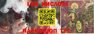 прущие крисы Первоуральск