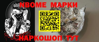 прущие крисы Первоуральск