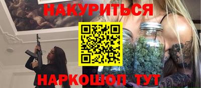 прущие крисы Первоуральск
