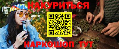 эйфоретик Пенза