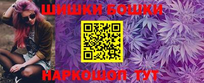 прущие крисы Первоуральск