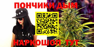 эйфоретик Пенза