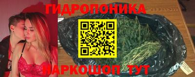 эйфоретик Пенза