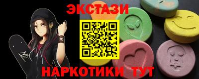 эйфоретик Пенза