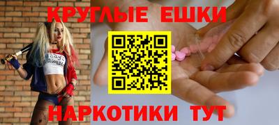 эйфоретик Пенза