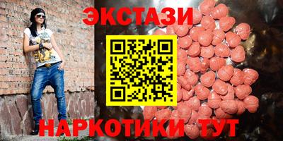 эйфоретик Пенза