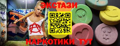 эйфоретик Пенза