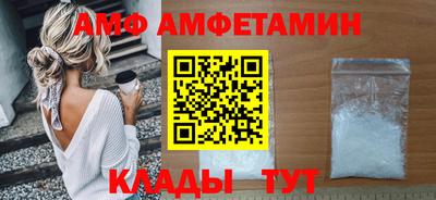 дмт Партизанск