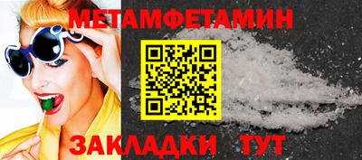 прущие крисы Первоуральск