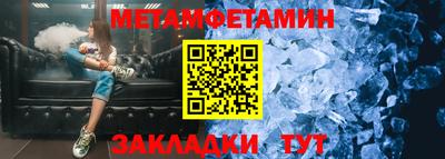эйфоретик Пенза