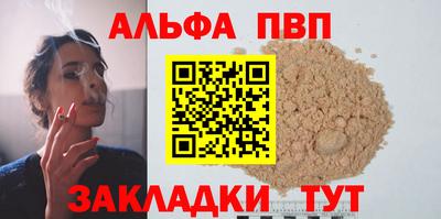 эйфоретик Пенза
