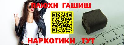 прущие крисы Первоуральск