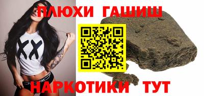 эйфоретик Пенза