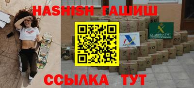 прущие крисы Первоуральск