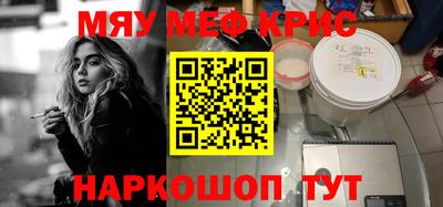 эйфоретик Пенза