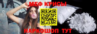 эйфоретик Пенза