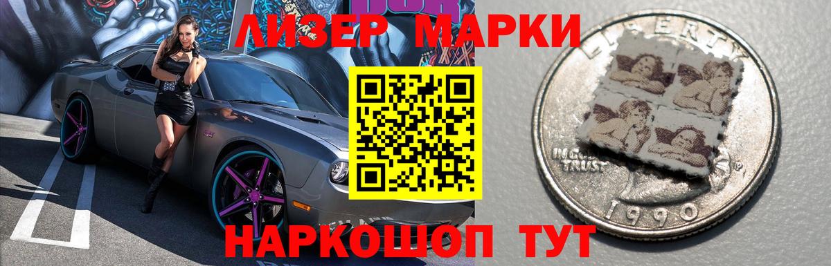 LSD-25 экстази кислота  Вход с VPN  Северобайкальск  ЛСД экстази ecstasy 