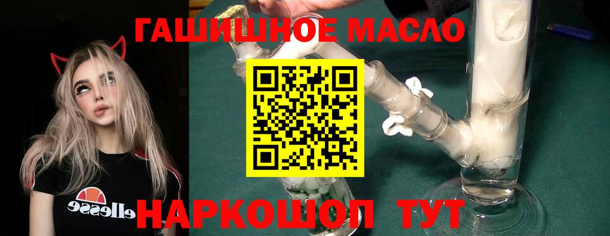 Дистиллят ТГК Wax Северобайкальск