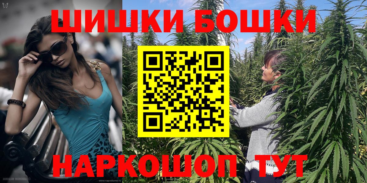 Марихуана ГИДРОПОН Северобайкальск