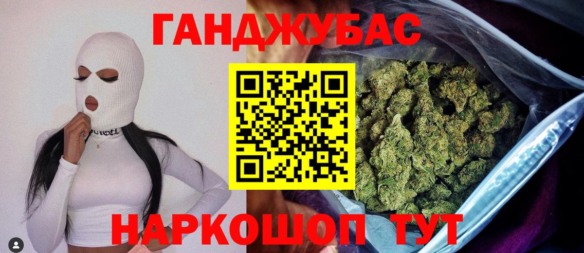 Северобайкальск  Бошки Шишки планчик  Каннабис индика  МАРИХУАНА сатива  Вход с VPN 